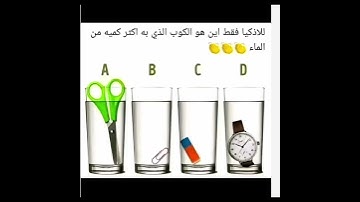 لو عرفت الاثقل فانت ذكي جدآ مااجمل صوت القران الكريم