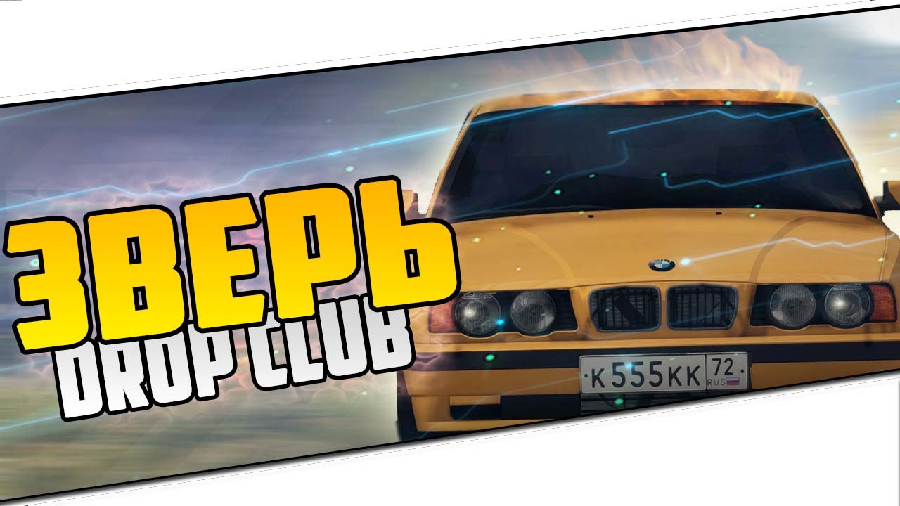 Mta bmw e34