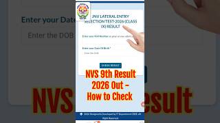 NVS 9th Result 2026 Kaise Dekhe | JNVST Class 9 Result 2026 #jnvst #jnv #result