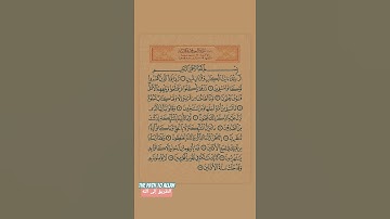 بدايات سورة الحجر بصوت القارئ خالد الجليل ❤❤❤❤