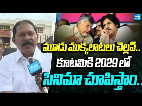 YSRCP Leaders About YS Jagan Kurnool Tour, Comments On Chandrababu, Pawan Kalyan | Busine Virupakshi - SAKSHITV