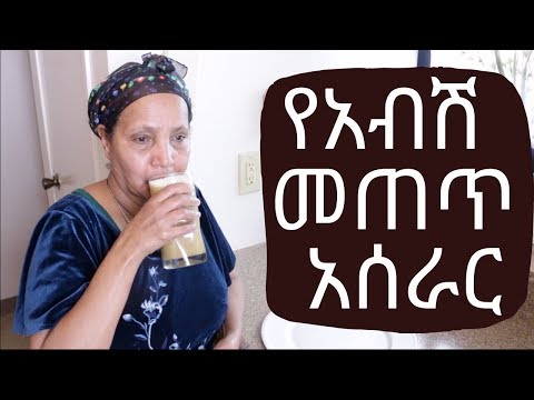 ቪዲዮ: ከክፍል ካሬ ቀረጻ በታች ምን አለ?