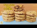 Easy Chocolate Chip Cookies Recipe | The Best Chocolate Chip Cookies Recipe | CHOCOLATE CHIP COOKIES