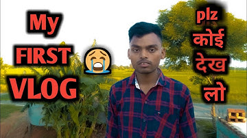 MY FIRST VLOG 🔥//MY FIRST VIDEO ON YOUTUBE//@ActiveRahul@vloggersonuji2600  #activerahul