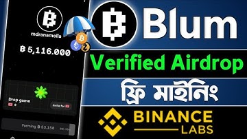 Blum Mining Bot || Blum Binance Labs Telegram Airdrop | Blum New Update | Blum Airdrop | Blum