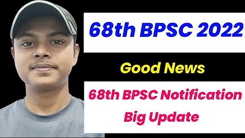 68th BPSC Notification 2022 : Very Good News | 68th BPSC ka form kab aayega