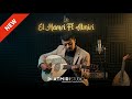 Beldi Errachidia 2026 جديد ماية بلدية خاترة ومنغومة للفنان خالد الحمري و عتميري Atmiri Prod 