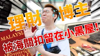 3天2夜周杰倫演唱會新加坡之旅！我因為這個原因，差點就見不到周杰倫了！｜Spark Liang Vlog