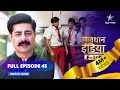 FULL EPISODE - 45 || Savdhaan India - F.I.R. || Mujhe 'Like' Chaahiye #starbharat