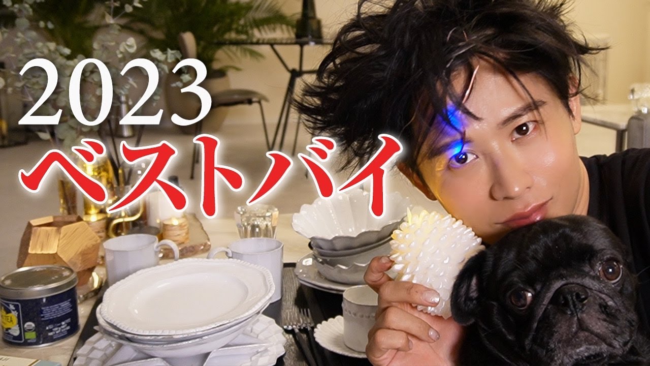 Best Buy】爆買いクイーン・小田切ヒロちゃんが選ぶ🤍 2023年本当に