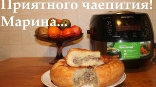 ВКУСНЫЙ ПИРОГ С МЯСОМ В МУЛЬТИВАРКЕ, ПРИГОТОВЛЕНИЕ ДРОЖЖЕВОГО ТЕСТА #РЕЦЕПТ МЯСНОГО ПИРОГА