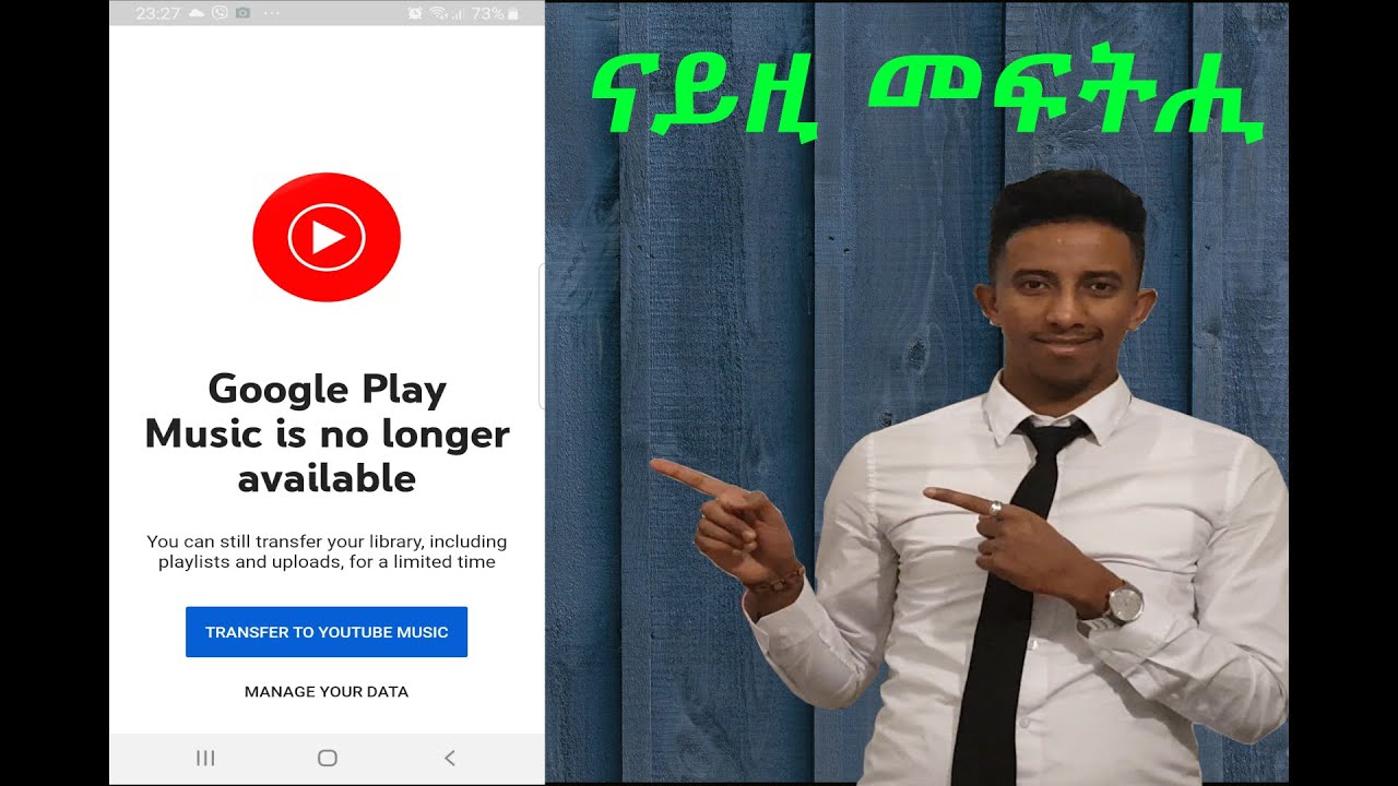 HOW TO FIX GOOGLE PLAY MUSIC - YouTube