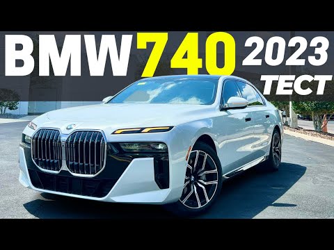 Тест-драйв и обзор BMW 7 2023. Новый БМВ 7 серии G70