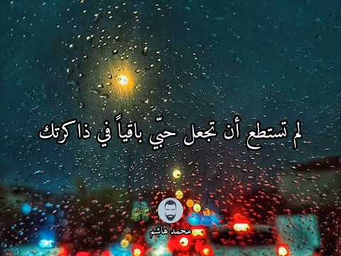 سارا نائيني و كامران عطا نتونستى مترجمة للعربية ترجمة محمد هاشم