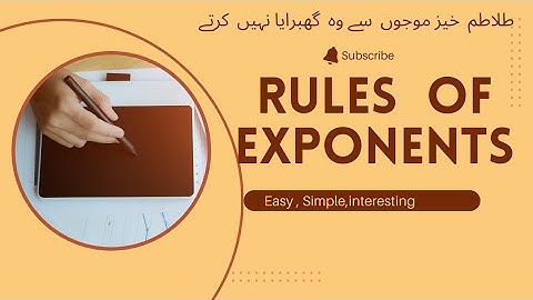 Rules of exponents || Basics with SS.Bajwa