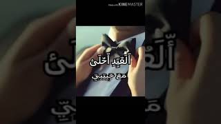 كل سنه وانت طيب حبيبي 💝 بمناسبة عيد الأضحى المبارك حبيبيك 🎂🎂💘 لا تنسي الاشتراك في القناة