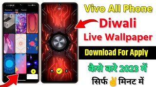Vivo All Phone Live Wallpaper Apply Kaise Kare | How To Change Diwali Live Wallpaper On Vivo Phone screenshot 2