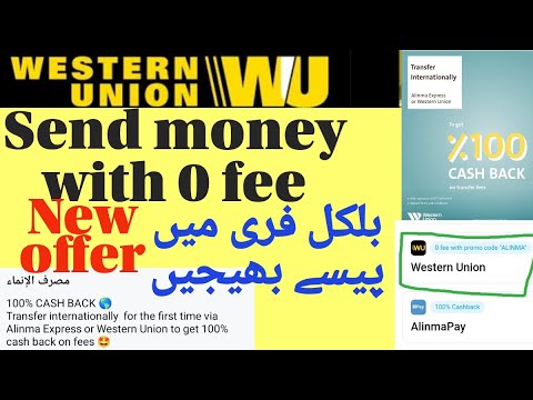 Western Union Money Transfer International / Western Union Update