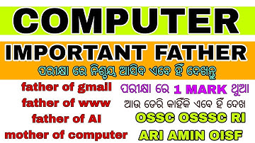 computer important father/computer selected question/computer previous year question/ossc osssc oisf