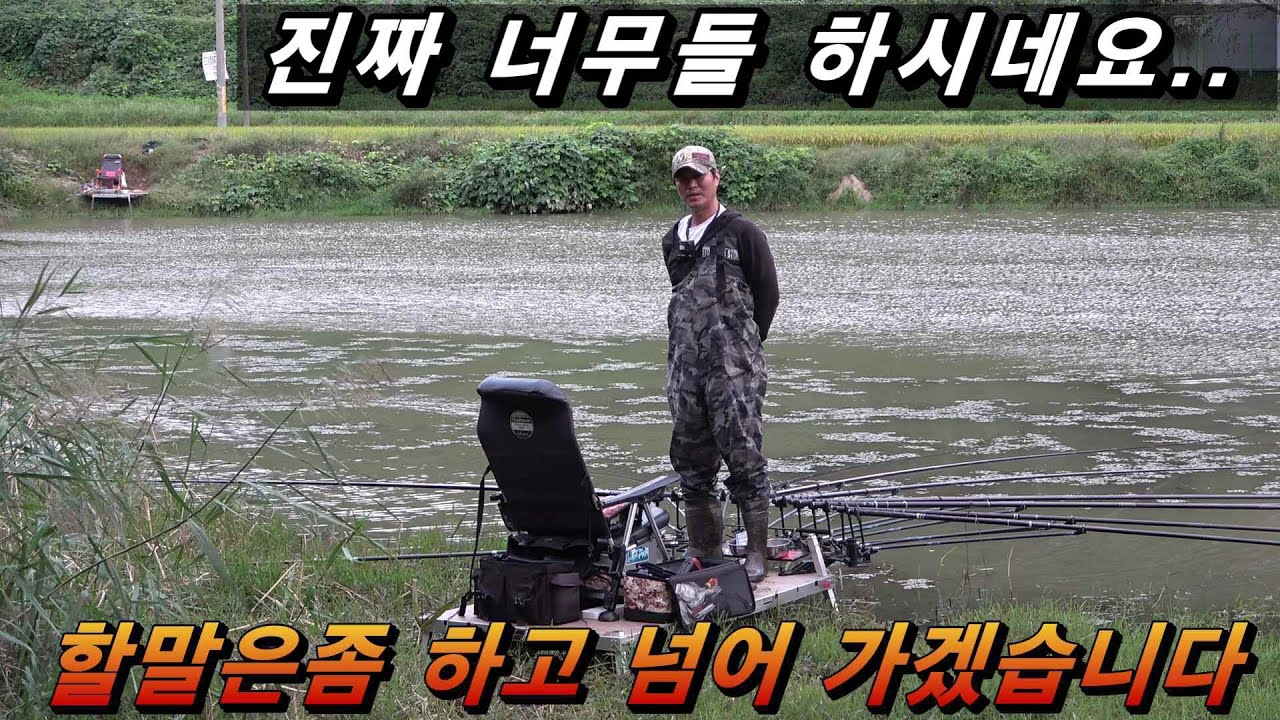 4짜 마릿수 영상때문에 할말좀 하고 넘어 가겠습니다