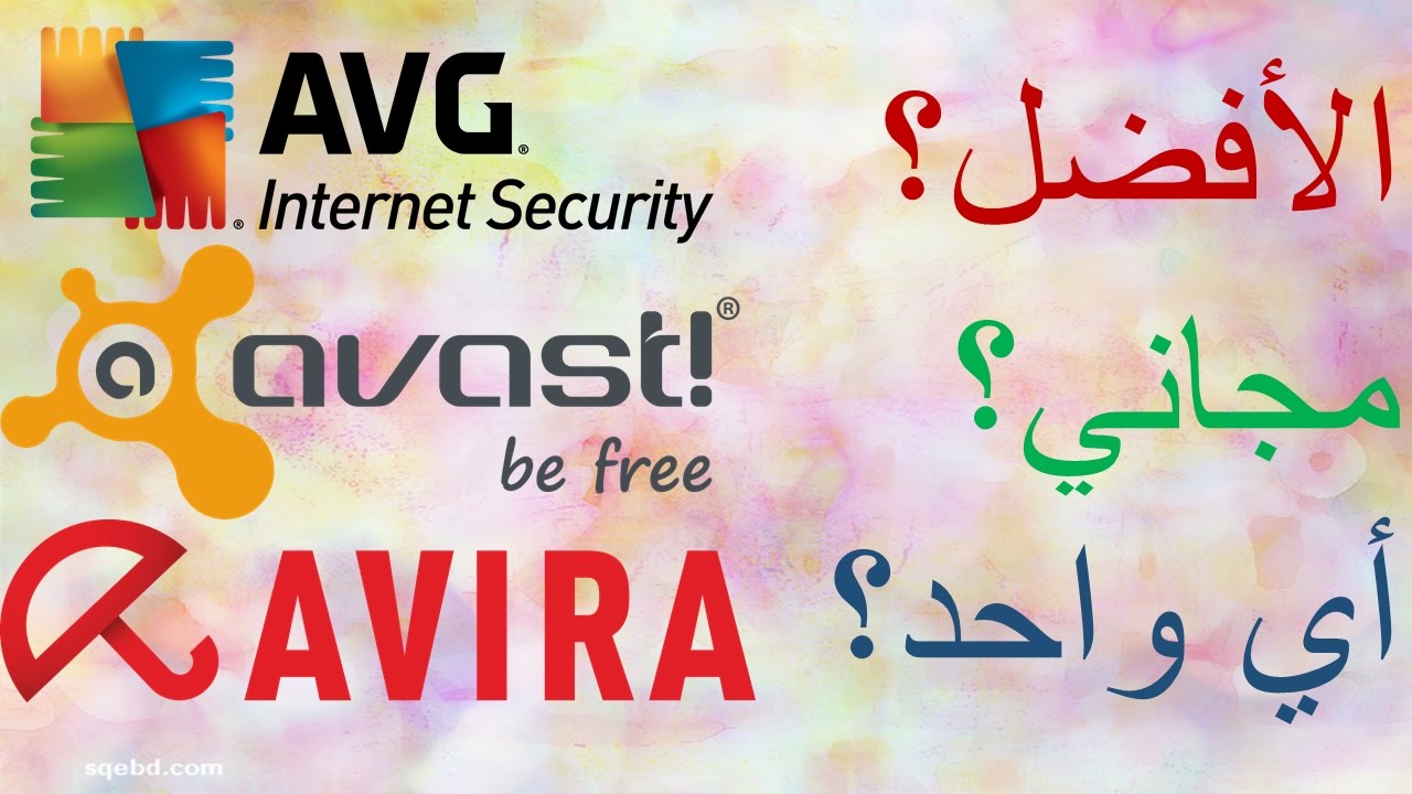 تحميل برنامج افيرا 2019 الجديد عربي كامل مجانا Avira Coolmfiles