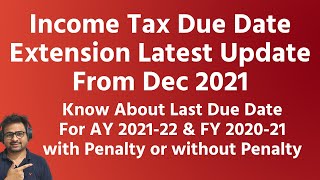 Income Tax Return Due Date Extension Latest Update for AY 2021-22 | ITR Due Date Extension AY 21-22