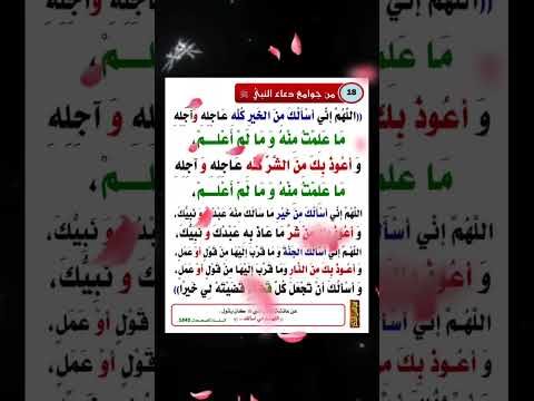 ردد وشارك واكتب ما تؤجر عليه بإذن الله تعالى