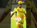 #cricketlover #cricket #ipl match#viralvideo