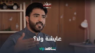 مهند بن هذيل وشقيقته المختطفة l اختطاف l شاهد VIP