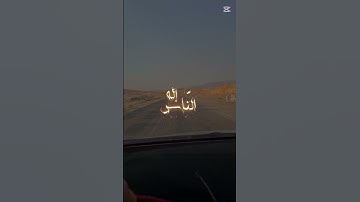 سورة  الناس  بصوت جميل جدا #اسمعنا #لايك #اكسبلور #المصحف