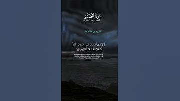 #القارئ علي عبدالله جابر