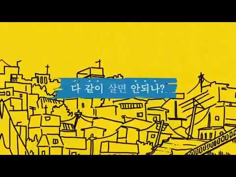 고창석 뮤지컬 신과함께 이승편 티저 2019.05