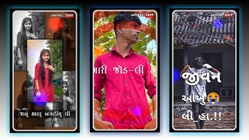 Govind Rathva New timli status 2023•remix DJ new  | Whatspp Status | Jagdish Rathva New timli 2023