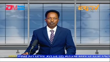 News in Tigre for April 25, 2023 - ERi-TV, Eritrea