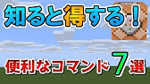 Minecraftクロスボウに高速装填lv をつけるととんでもない武器にｗ Youtube