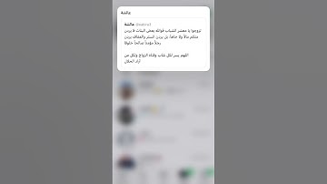 #إتقوا_النار #foryou #لايك #المصحف #اكسبلور #آيات #المغرب #الرحمن #دويتو #ترند #زواج #بسم_اللہ