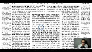 Chullin Daf 54a Daf Yomi Gemara (Talmud) Meseches Chullin Mesechet Chulin Masechet Hullin
