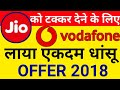 Vodafone Counters Jio with 2 Unlimited Plans 🎉