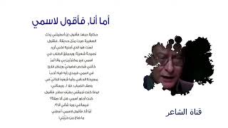 اجمل قصائد محمود درويش  1080P HD