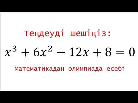 Киевтегі жыныстық қатынас