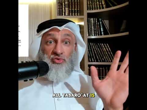 أعمال خيرية مزيفة 