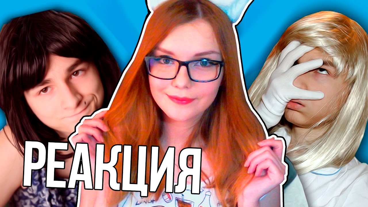 Реакция на видео брайана. Реакция на брайна мапс. Рисунки брайана мопса. Номер брайан мапс. Винди 31 против брайан мапс.