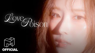 하슬(HaSeul) ‘Love Poison' Mood Video | ARTMS