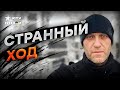 Бывший офицер КГБ РАССКАЗАЛ, ЗАЧЕМ Путин отправил Навального за полярный КРУГ image