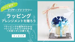 リボン　24巻セット　ラッピング　アレンジメント mqdefault.jpg