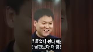 틀린말이 없는 진짜말씀 60대70대80대90대#부부클리닉