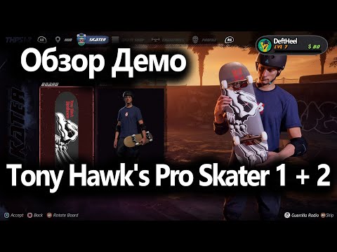 Video: GHIII-demo In Tony Hawk's