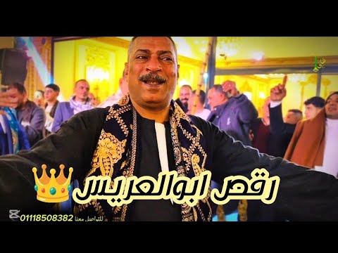 سيبك ياعم سيبك افراح بنجا الغلالبه بالقاهرة نادى الاسلحه والزخيره صلاح سالم على البنجاوى