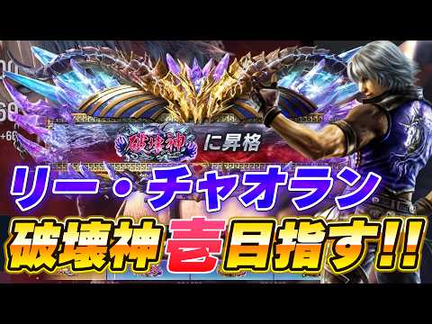 【鉄拳8】Re:超狼から始める鉄拳【TEKKEN8】の配信サムネイル