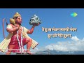 He Dukh Bhanjan | पवन सुत विनती बारंबार | Hari Om Sharan | Shri Hanuman Chalisa|Hanuman Jayanti 2022 Mp3 Song